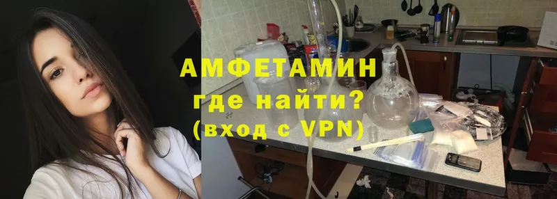 Амфетамин 98%  Мантурово 