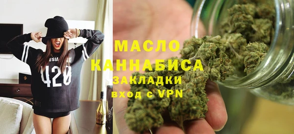 MESCALINE Белоозёрский