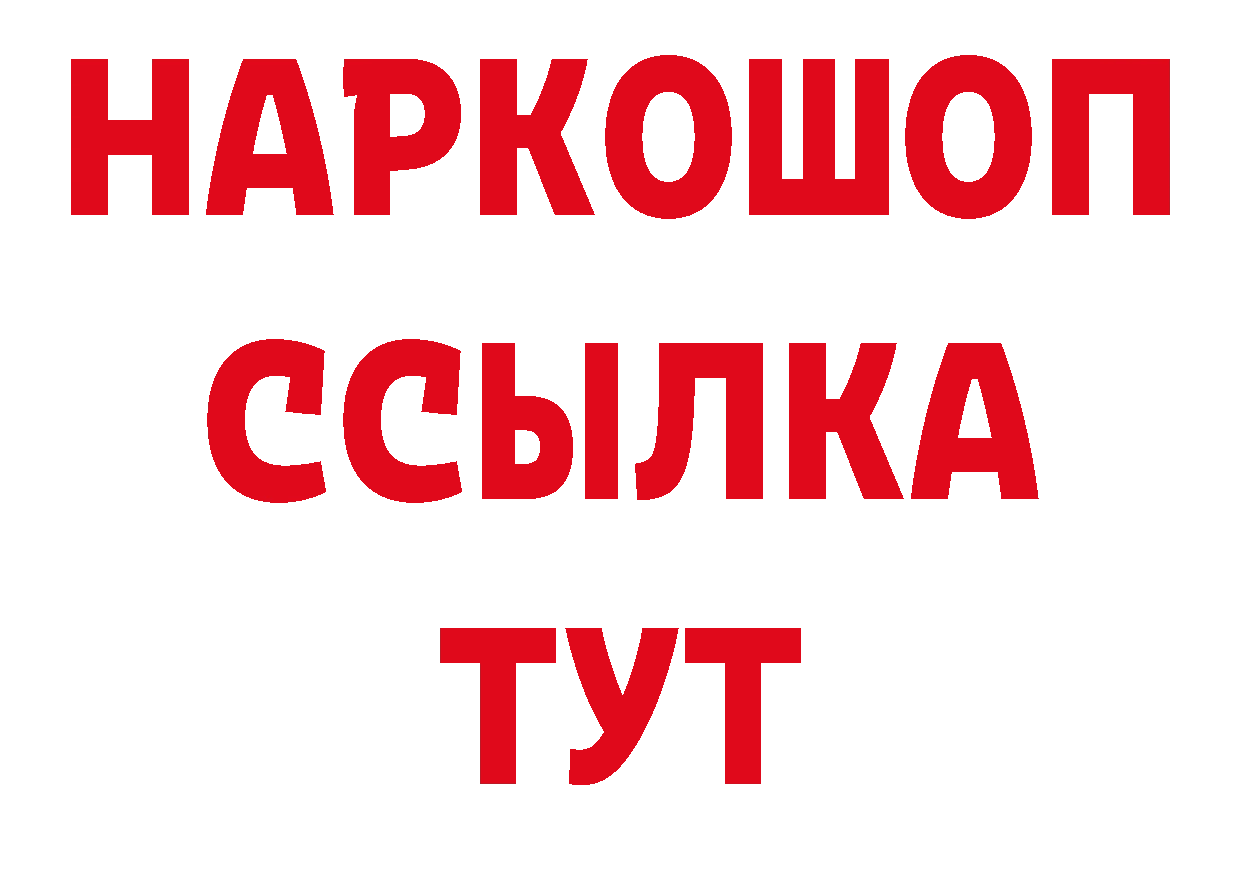 Как найти наркотики? даркнет состав Мантурово